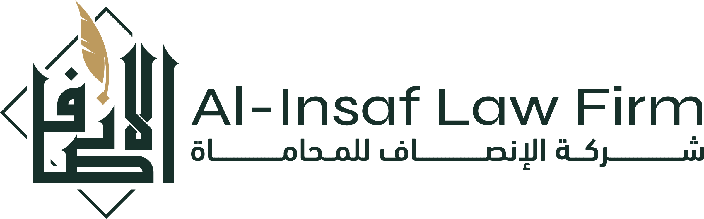 Al-Insaf
